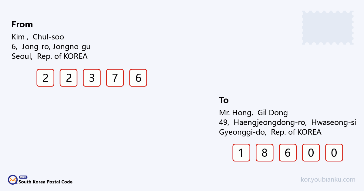 49, Haengjeongdong-ro, Hyangnam-eup, Hwaseong-si, Gyeonggi-do.png